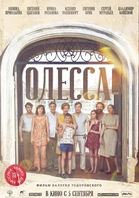 Poster Odessa