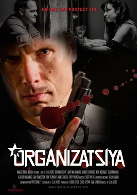 Poster Organizatsiya