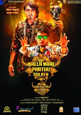 Poster Oru Nalla Naal Paarthu Soldren