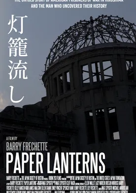 Poster de Paper Lanterns