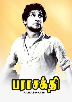 Poster Parasakthi