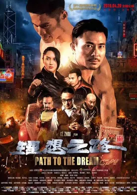 Poster de Path to the Dream