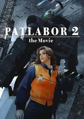 Poster Patlabor 2: La película