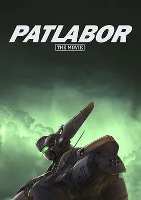 Poster Patlabor: La policía móvil