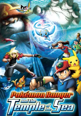 Poster Pokémon Ranger y el Templo del Mar