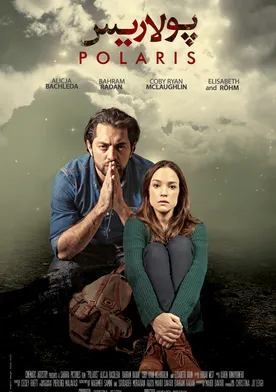 Poster Polaris