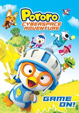 Poster de Pororo3: Cyber Space Adventure