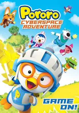 Poster Pororo3: Cyber Space Adventure