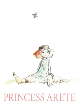 Poster de Princesa Arete