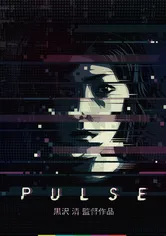 Poster de Pulse (Kairo)