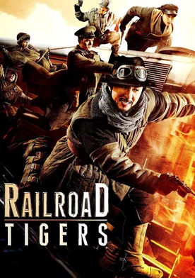 Poster Railroad Tigers