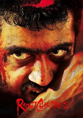 Poster de Rakhta Charitra 2