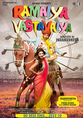 Poster Ramaiya Vastavaiya