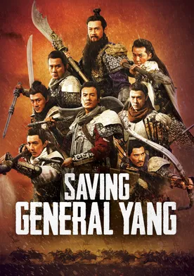 Poster Rescatando al General Yang