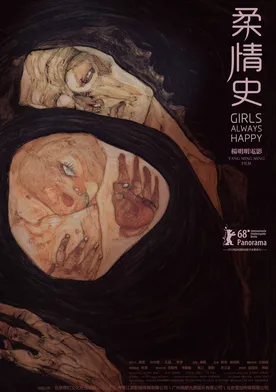 Poster Rou qing shi