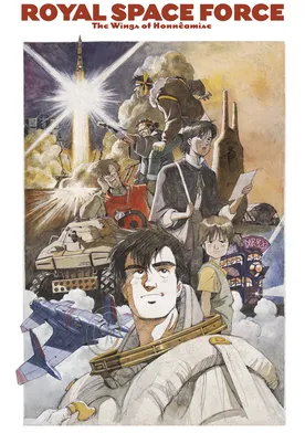 Poster Royal Space Force: Wings of Honneamise