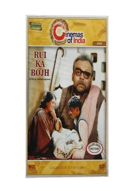 Poster Rui Ka Bojh