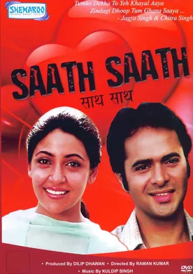 Poster Saath Saath