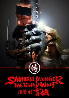 Poster de Samurai Avenger: The Blind Wolf