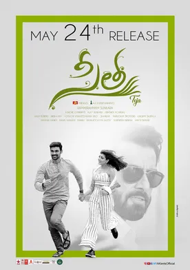 Poster Seetha