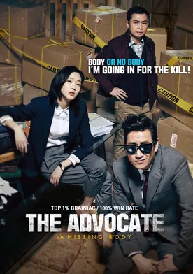 Poster Seong-nan Byeon-ho-sa