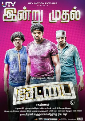 Poster Settai