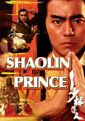 Poster Shao Lin chuan ren