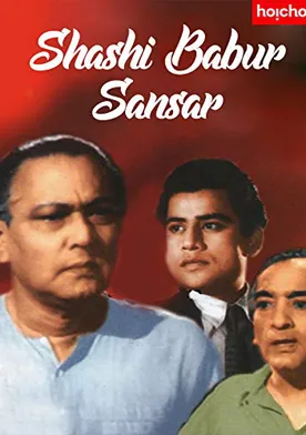 Poster Shashi Babur Sansar