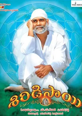 Poster Shirdi Sai