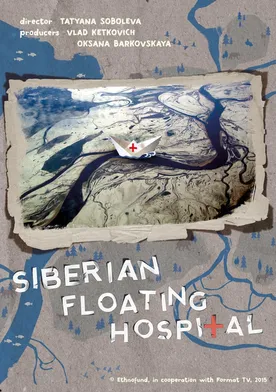 Poster Siberian Floating Hospital