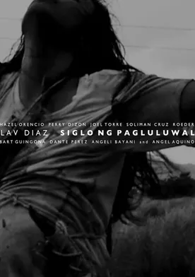 Poster Siglo ng pagluluwal