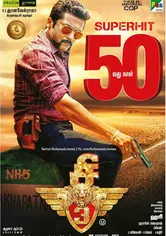 Poster Singam 3