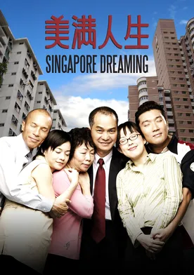 Poster Singapore Dreaming