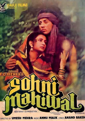 Poster Sohni Mahiwal