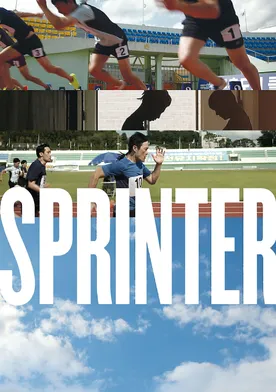 Poster Sprinter