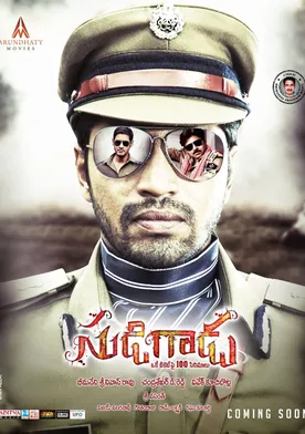 Poster Sudigaadu