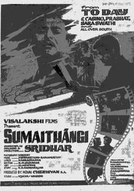 Poster Sumaithangi