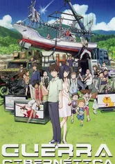 Poster Summer Wars