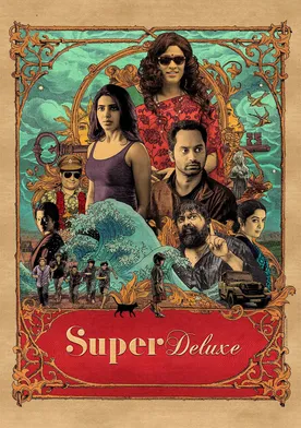 Poster Super Deluxe