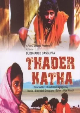 Poster Tahader Katha