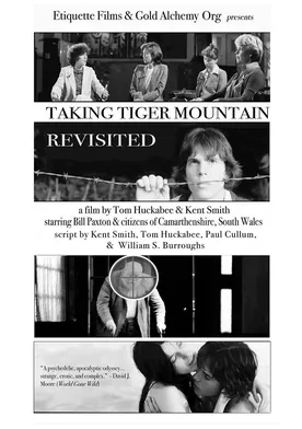 Poster Taking Tiger Mountain: Revisited