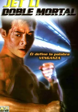 Poster de Terror en Hong Kong