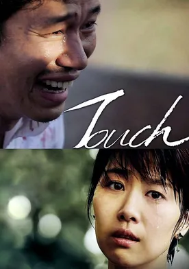 Poster Teu-chi