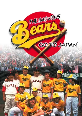 Poster The Bad News Bears Go to Japan