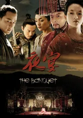 Poster The Banquet