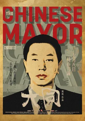 Poster The Chinese Mayor