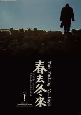 Poster The Fading Village