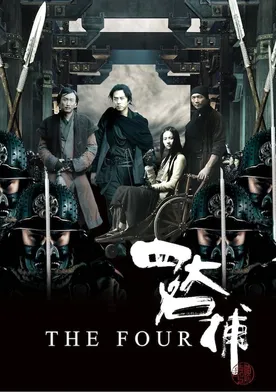 Poster The Four