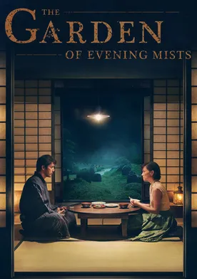 Poster The Garden of Evening Mists