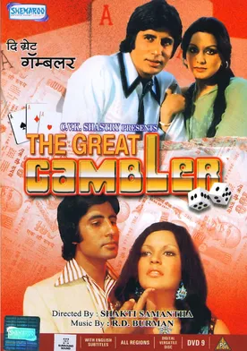 Poster The Great Gambler